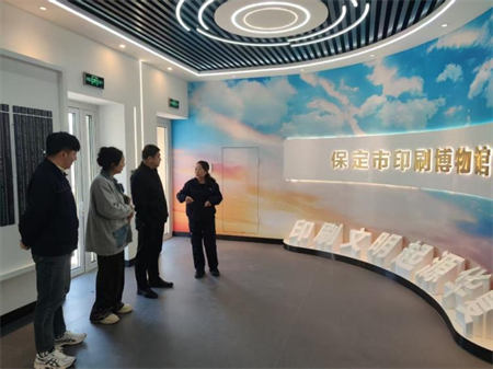 深化产教融合 共育应用人才 —beat365官网艺术学院赴河北新华第一印刷公司调研