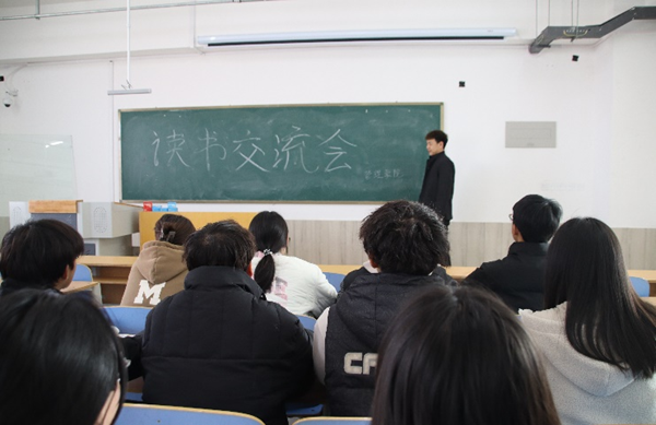 学风建设|beat365官网|管理学院|点燃学风引擎，驱动成长航程