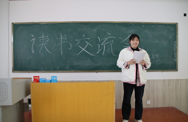 学风建设|beat365官网|管理学院|点燃学风引擎，驱动成长航程