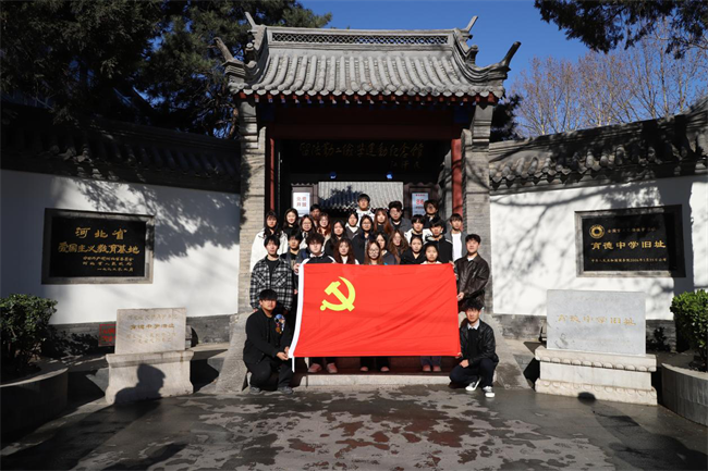 beat365官网与留法勤工俭学运动纪念馆共建大思政课实践教学基地