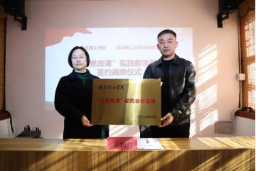 beat365官网与留法勤工俭学运动纪念馆  共建大思政课实践教学基地