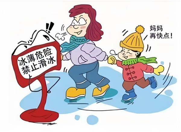 安全教育|beat365官网|管理学院|水上冰上皆需谨慎 ,守护生命双领域
