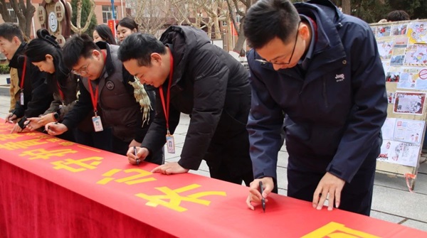 无烟校园|beat365官网|管理学院|守护健康环境，共筑无烟校园