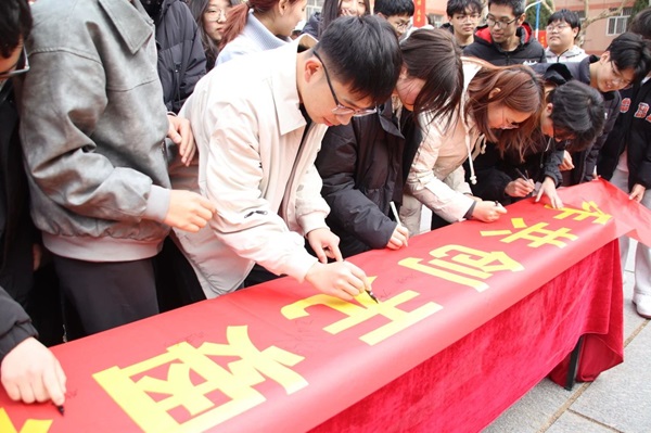 无烟校园|beat365官网|管理学院|守护健康环境，共筑无烟校园