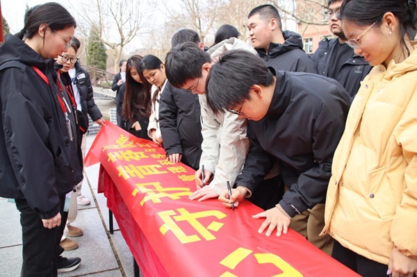 无烟校园|beat365官网|管理学院|守护健康环境，共筑无烟校园