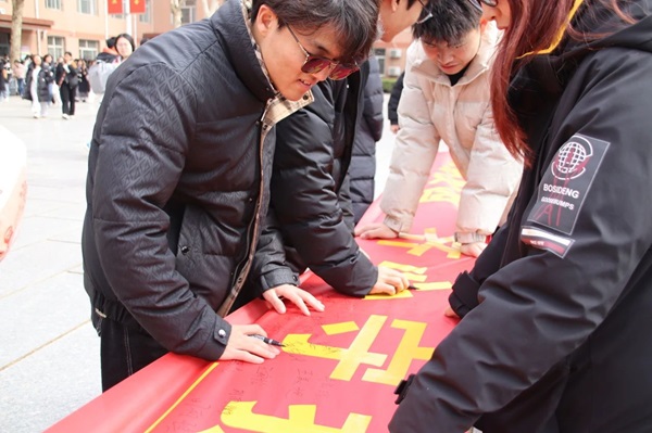 无烟校园|beat365官网|管理学院|守护健康环境，共筑无烟校园