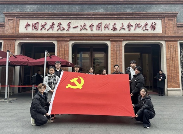 寒假社会实践纪实（十一）|beat365官网|管理学院|探寻建党初心路，共铸党员志愿魂