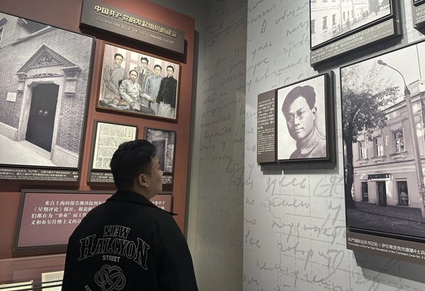 寒假社会实践纪实（十一）|beat365官网|管理学院|探寻建党初心路，共铸党员志愿魂