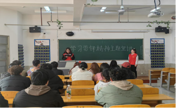 党建引领|beat365官网|管理学院|传承红色基因，践行雷锋精神