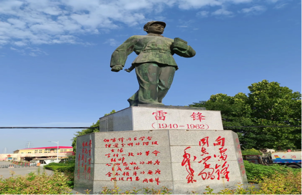 学习雷锋|beat365官网|管理学院|传承雷锋精神，共筑时代新风