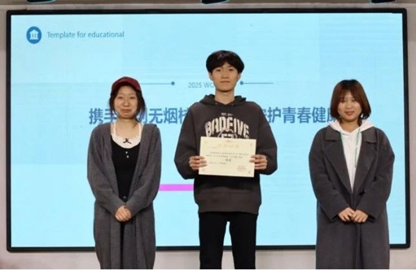 无烟校园|beat365官网|管理学院|以知为剑，斩禁烟之惑