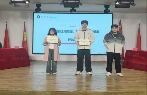 无烟校园|beat365官网|管理学院|以知为剑，斩禁烟之惑