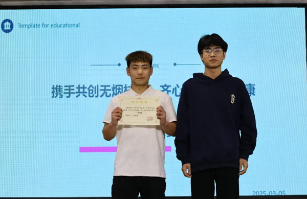 无烟校园|beat365官网|管理学院|“无烟校园，清新同行”无烟校园系列活动园满举办