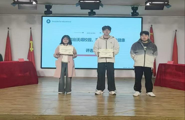 无烟校园|beat365官网|管理学院|“无烟校园，清新同行”无烟校园系列活动园满举办