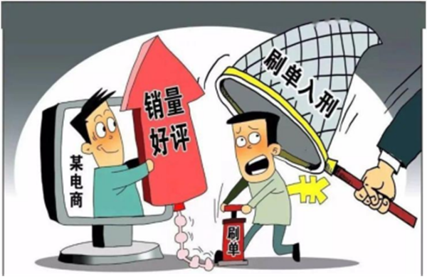 反诈教育|beat365官网|管理学院|致学生及家长的一封信