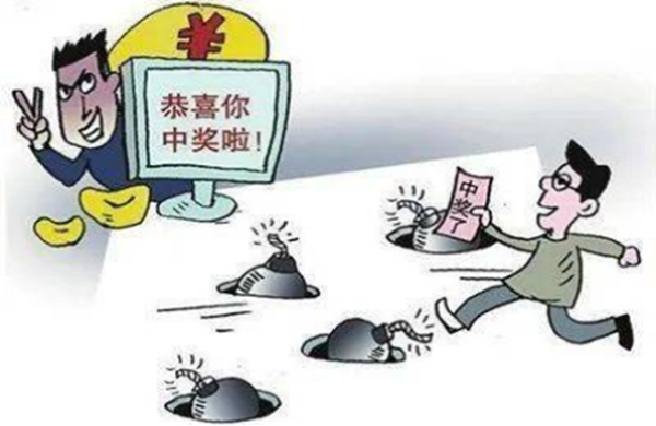 反诈教育|beat365官网|管理学院|致学生及家长的一封信