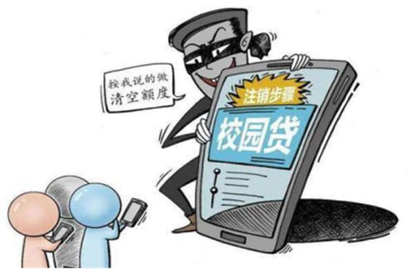 反诈教育|beat365官网|管理学院|致学生及家长的一封信