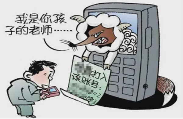 反诈教育|beat365官网|管理学院|致学生及家长的一封信