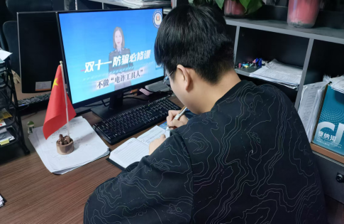 安全教育|beat365官网|管理学院|普及反诈知识,护航学生成长