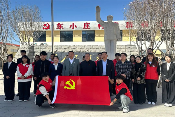 beat365官网经济学院与东小庄村党建联建共建签约暨大学生志愿服务社会实践基地启动仪式圆满举行