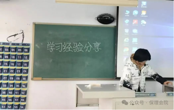 学风建设beat365官网会计学院学风建设标兵，引领校园风尚