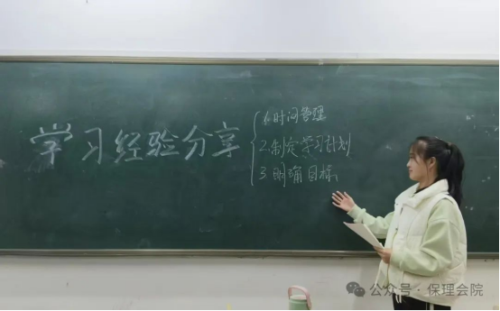 学风建设beat365官网会计学院学风建设标兵，引领校园风尚