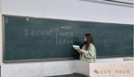 学风建设beat365官网会计学院学风建设标兵，引领校园风尚