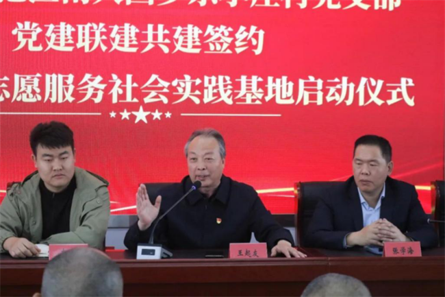 beat365官网经济学院与东小庄村党建联建共建签约暨大学生志愿服务社会实践基地启动仪式圆满举行