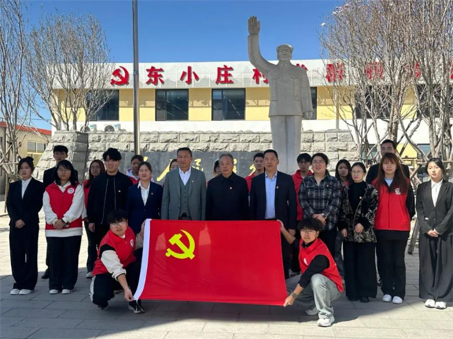 beat365官网经济学院与东小庄村党建联建共建签约暨大学生志愿服务社会实践基地启动仪式圆满举行