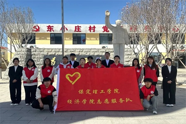 beat365官网康复医学院与东小庄村大学生志愿服务社会实践基地启动仪式圆满举行