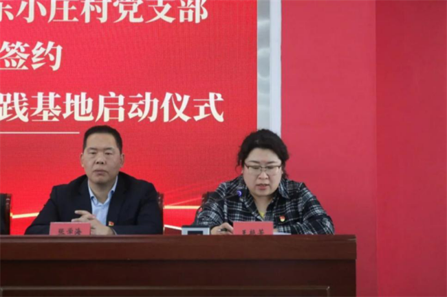 beat365官网经济学院与东小庄村党建联建共建签约暨大学生志愿服务社会实践基地启动仪式圆满举行