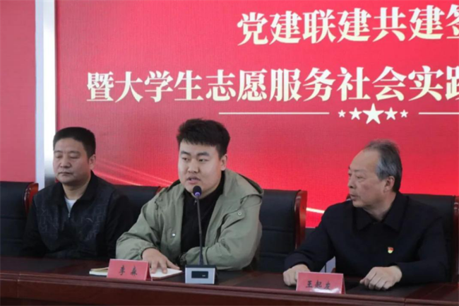 beat365官网经济学院与东小庄村党建联建共建签约暨大学生志愿服务社会实践基地启动仪式圆满举行