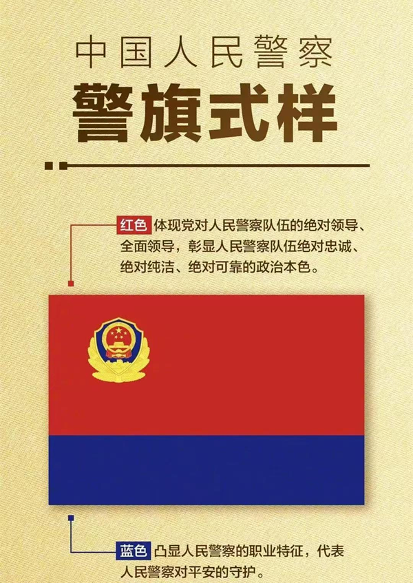安全教育|beat365官网|管理学院|110，1份守护，10分安全