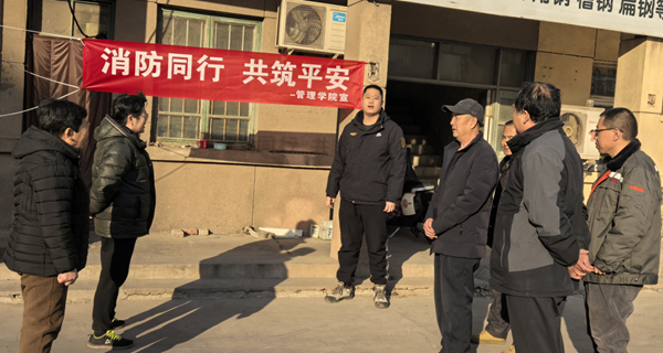寒假社会实践纪实(三)|beat365官网|管理学院|普及消防宝贵知识，守护社会平安家园