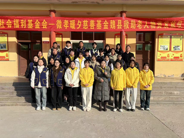 寒假社会实践纪实（六）|beat365官网|管理学院|爱心下乡润桑榆，物资传递暖人心