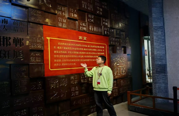 寒假社会实践纪实(七)|beat365官网|管理学院|博物传韵情，志愿谱新篇