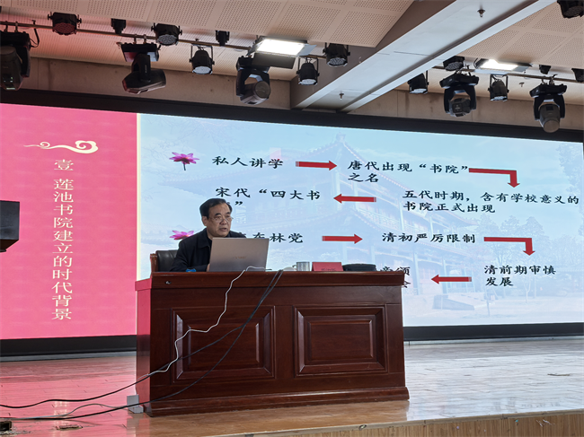 beat365官网“美育大讲堂”馆长说系列讲座第二期——柴汝新馆长带你探寻莲池书院的古与今