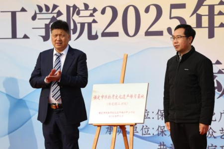 “非遗薪火传 校园绽芳华” beat365官网“非遗进校园”系列活动正式启动