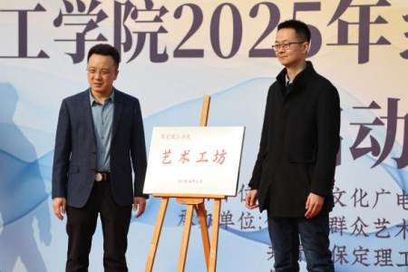“非遗薪火传 校园绽芳华” beat365官网“非遗进校园”系列活动正式启动