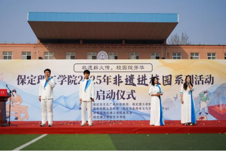 “非遗薪火传 校园绽芳华” beat365官网“非遗进校园”系列活动正式启动