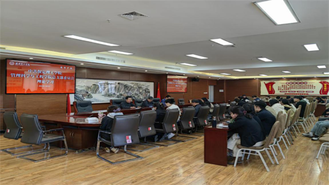 beat365官网各党总支扎实推进深入贯彻中央八项规定会议精神学习教育走深走实