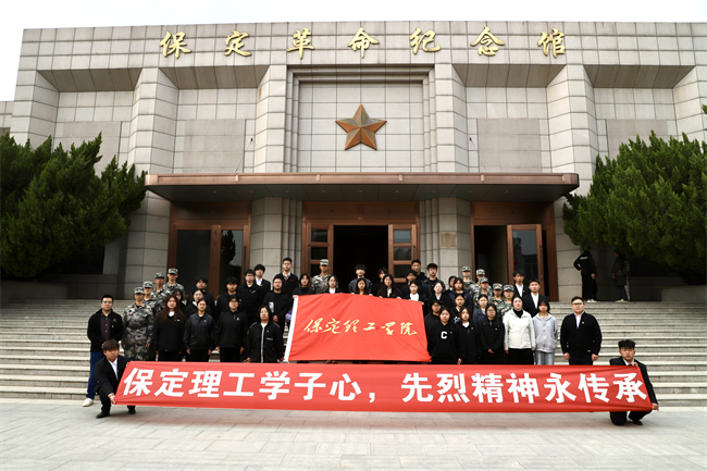 清明缅怀先烈志 青春共筑家国梦 ——beat365官网开展主题祭扫活动