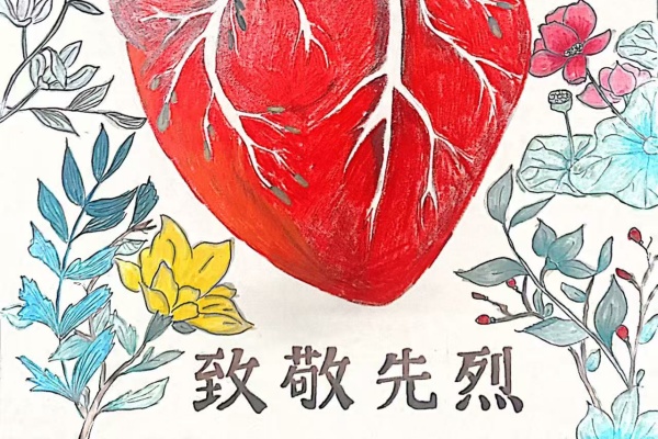 beat365官网康复医学院“生命密码 —— 解码人体中的红色基因”绘图大赛优秀作品展示