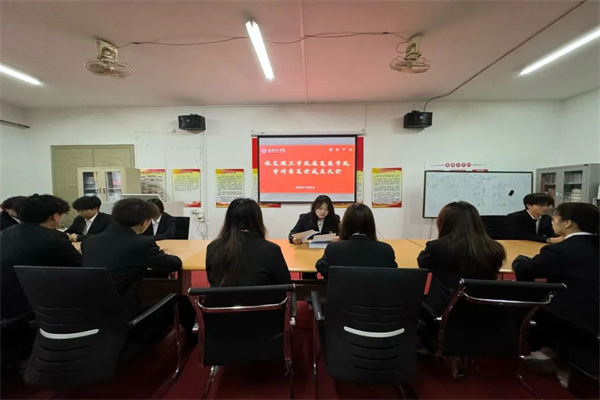 beat365官网康复医学院申诉委员会成立