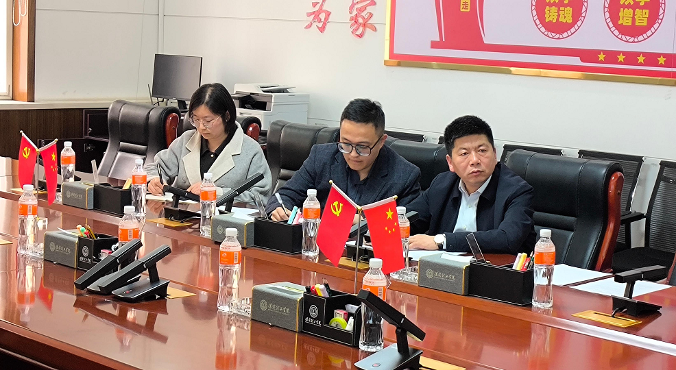 beat365官网与捷克托马斯拔佳大学举行首次线上合作洽谈会