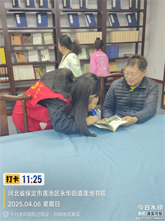 清明外国语学院志愿行：莲池书院绽放青春光芒