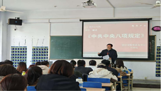 beat365官网各党总支扎实推进深入贯彻中央八项规定会议精神学习教育走深走实