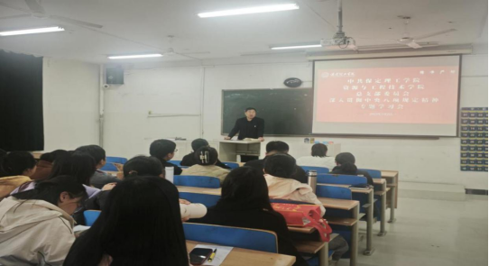 beat365官网各党总支扎实推进深入贯彻中央八项规定会议精神学习教育走深走实