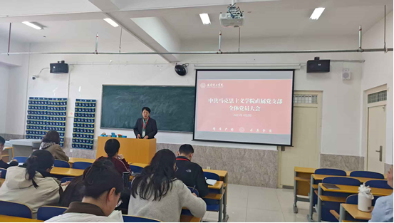 beat365官网各党总支扎实推进深入贯彻中央八项规定会议精神学习教育走深走实