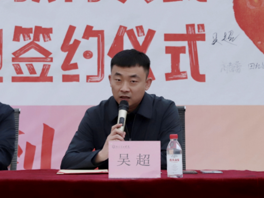 深化五育并举 筑基劳动育人 —beat365官网与南韩村镇沃土园区实践基地签约授牌